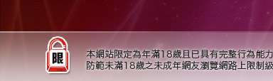 少婦熟女貼圖區本網站限定年滿18歲方可瀏覽